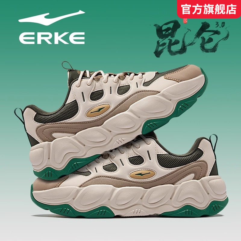 于适同款鸿星尔克昆仑3男鞋2025秋冬季新款透气运动鞋休闲老爹鞋