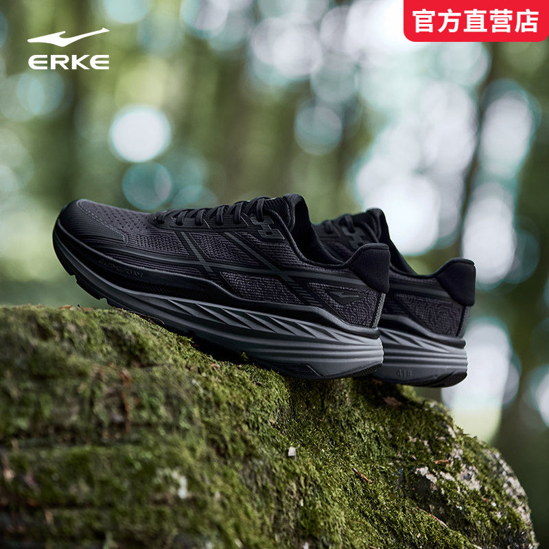 驰野2鸿星尔克男鞋黑色运动防滑耐磨户外徒步爬山透气越野慢跑鞋