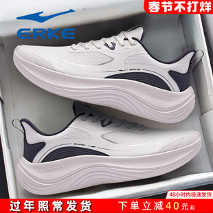 行风鸿星尔克男鞋2026秋冬季新款减震透气回弹户外越野跑鞋休闲鞋