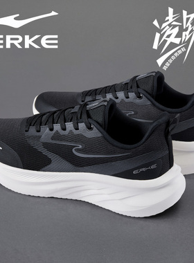 凌跃3鸿星尔克男鞋2026新款春夏季黑色中年爸爸网面透气运动跑鞋