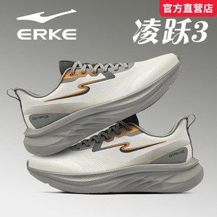 凌跃3鸿星尔克运动鞋男鞋2026春季新款初中生轻便软底专用跑步鞋