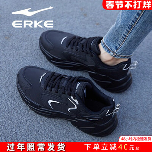 鸿星尔克运动鞋女鞋2026冬季新款全黑色厚底防水皮面休闲跑步鞋子