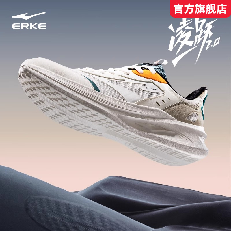 凌跃鸿星尔克男鞋2025夏季新款轻便跑鞋减震跑步鞋网面透气运动鞋