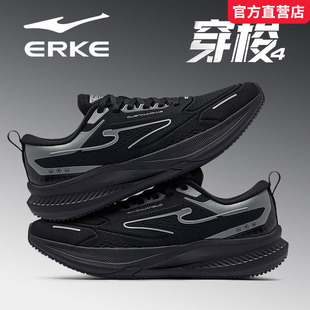 穿梭4鸿星尔克男鞋2026冬季新款黑色防泼水减震回弹软底运动跑鞋