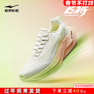 飞将鸿星尔克女鞋2026冬季新款减轻便软底减震回弹训练运动跑步鞋