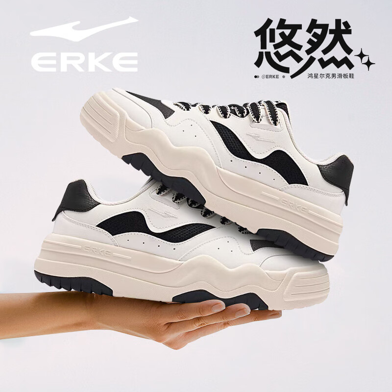悠然鸿星尔克男鞋2025秋冬季新款厚底皮面白色学生休闲运动老爹鞋