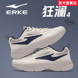 狂澜4鸿星尔克男鞋2026秋冬季新款厚底增高复古休闲运动老爹鞋子