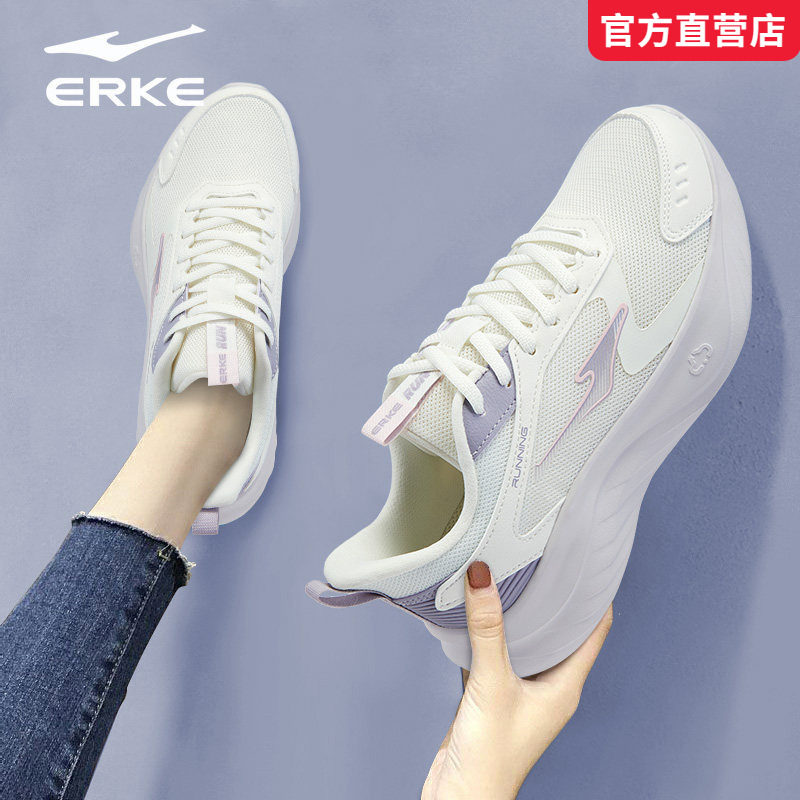 鸿星尔克运动鞋女鞋2025秋冬季新款紫色软底轻便品牌正品跑步鞋子