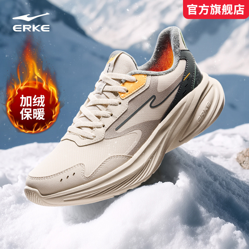 猎奇鸿星尔克男鞋2025冬季新款二棉皮面加绒加厚保暖棉鞋运动跑鞋
