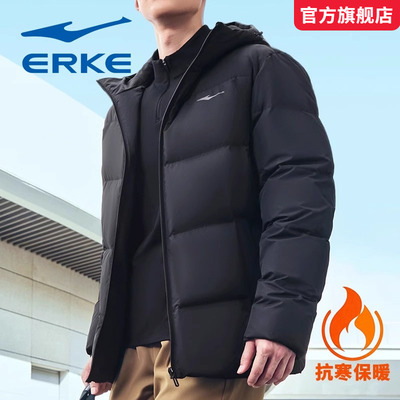 驭光3.0鸿星尔克羽绒服男2026新款男士冬季三防保暖黑色外套棉服