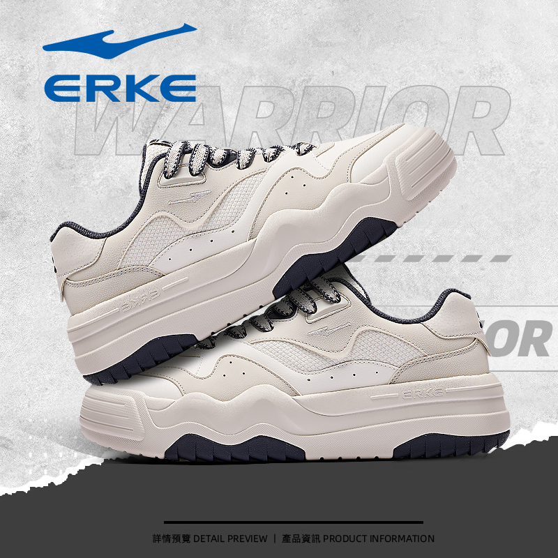 鸿星尔克男鞋2025冬季新款白色皮面增高厚底轻便通勤休闲运动板鞋