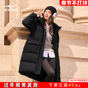 鸿星尔克羽绒服2026冬季新款黑色长款保暖羽绒衣女款连帽棉服外套