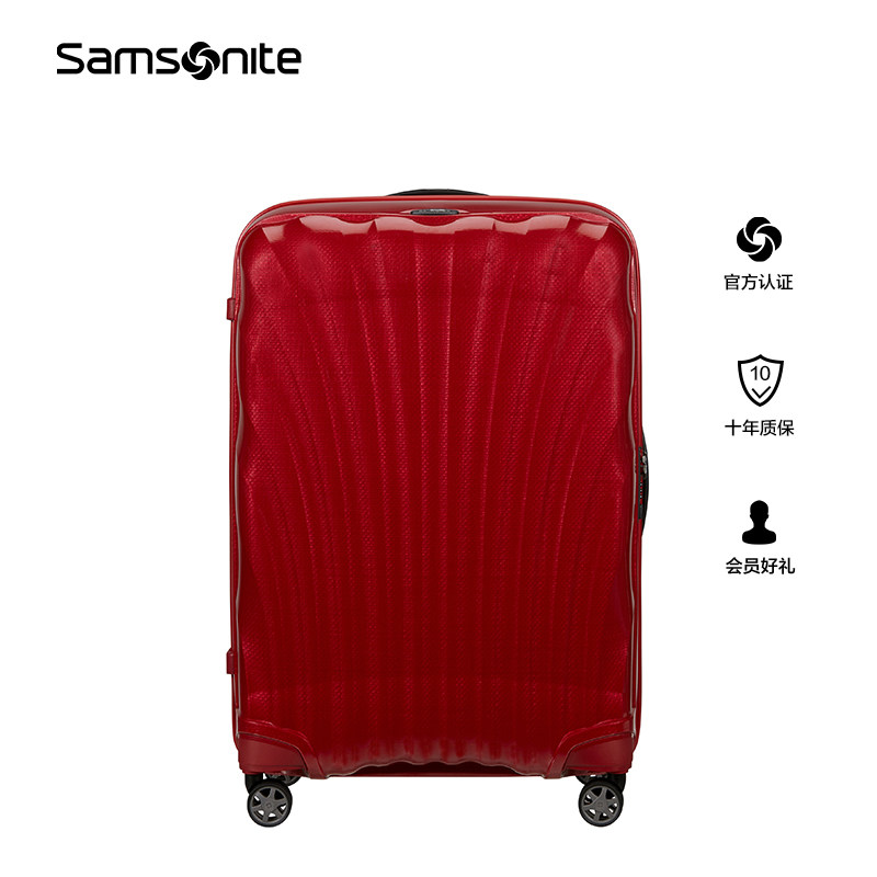 Samsonite新秀丽经典贝壳箱超轻图片