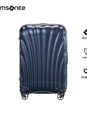 [现货]新秀丽官方旗舰店经典贝壳拉杆箱男女超轻旅行箱  V22