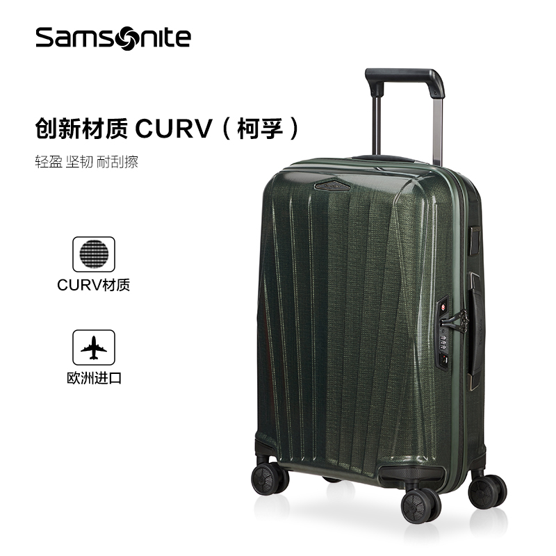 CURV(柯孚材质）轻盈坚韧