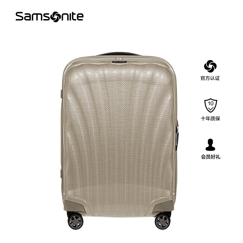 Samsonite新秀丽经典贝壳箱超轻图片