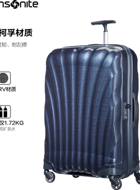 【预售】新秀丽官方旗舰店经典贝壳拉杆箱男女超轻旅行箱20寸 V22