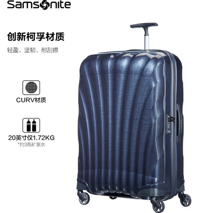 【旗舰店】新秀丽官方旗舰店贝壳拉杆箱男女超轻旅行箱20寸V22