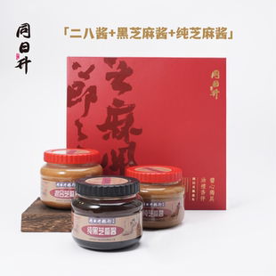 【礼盒装】同日升芝麻酱老北京混合芝麻酱二八酱黑芝麻酱香油送礼