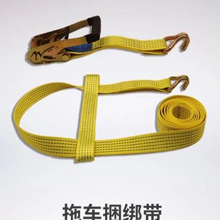 清障救援拖车货车货物捆绑带紧绳器收紧器绷带轮胎绑绳拉紧器绑带