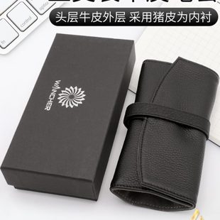 办公用品 牛皮 文具 礼品送礼收纳包皮质皮 商务 5支装 一航 笔套