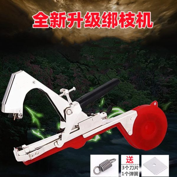 新款绑枝机西红柿黄瓜绑枝器葡萄猕猴桃梱绑机钉子胶带绑蔓结束机