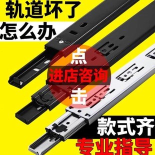 二节轨三节抽屉轨道床头柜滑轨滑道键盘导轨道轨滚珠滑轮五金配件