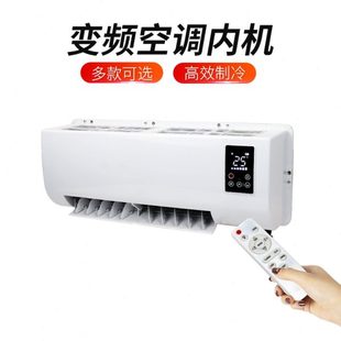 房车货车挖机收割机汽车蒸发器总成 驻车空调挂机车载制冷内机