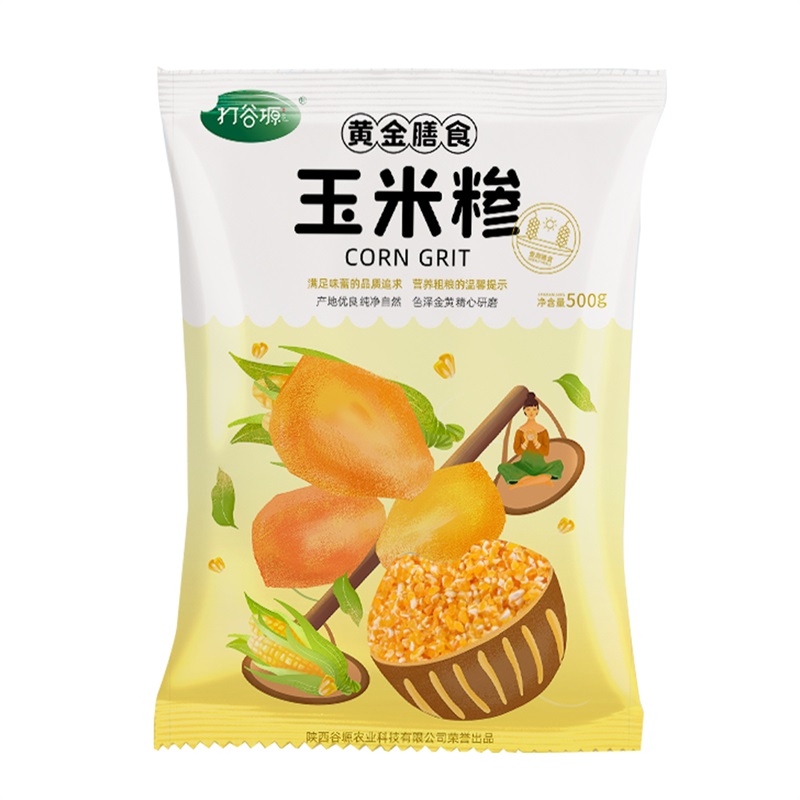 【打谷塬】玉米糁500g袋装苞谷五谷杂粮煮粥玉米渣