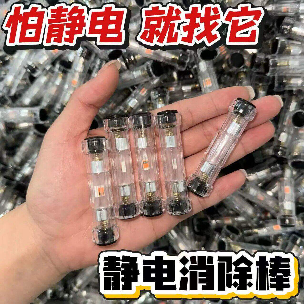 静电消除器便携静电棒汽车