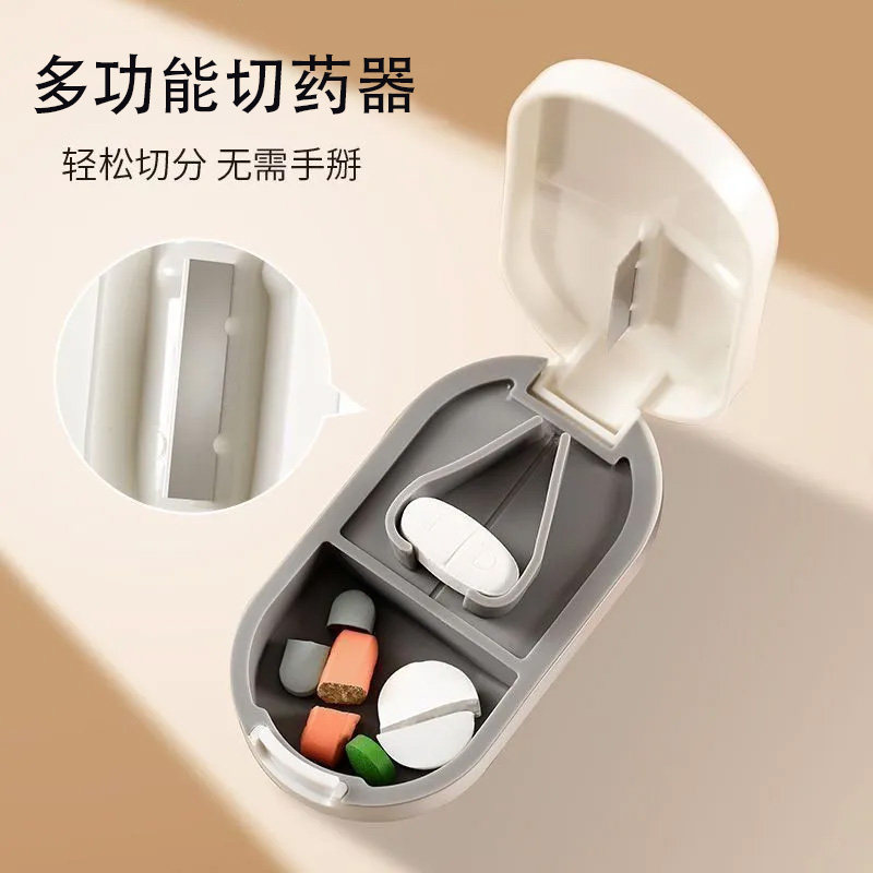 日本切药器分药器四分之一剪药一分二切药片神器便携药物收纳药盒