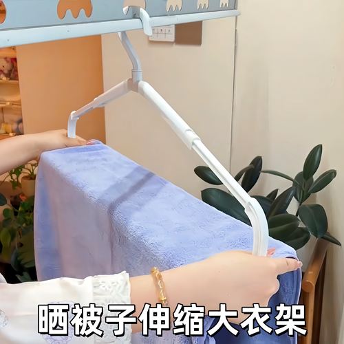 阳台大衣架晒被子床单家用可伸缩