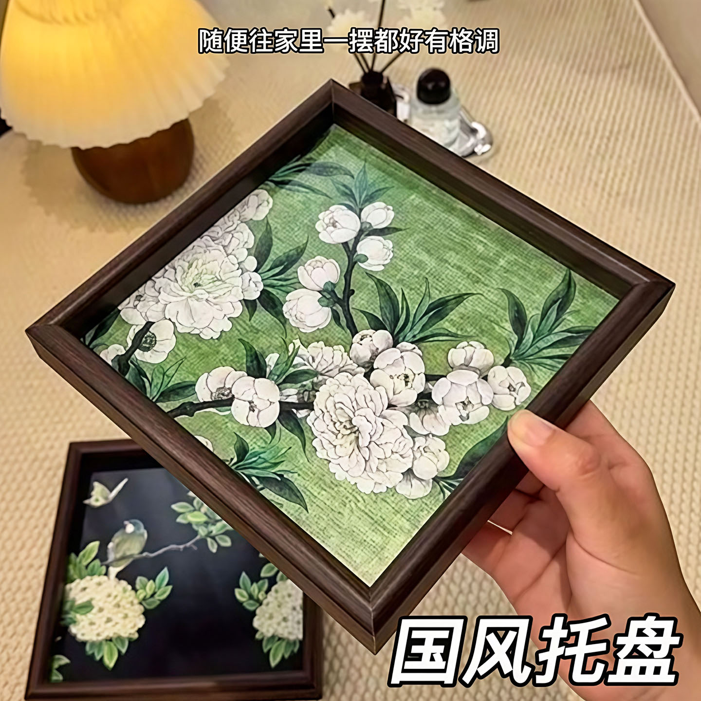 高档复古茶盘正方形轻奢木质托盘图片