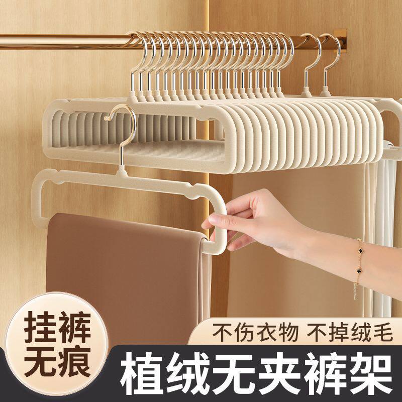 植绒衣架整理师防滑无痕挂裤子