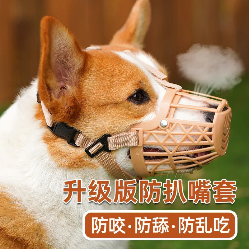 宠物狗狗嘴套防咬防舔防叫