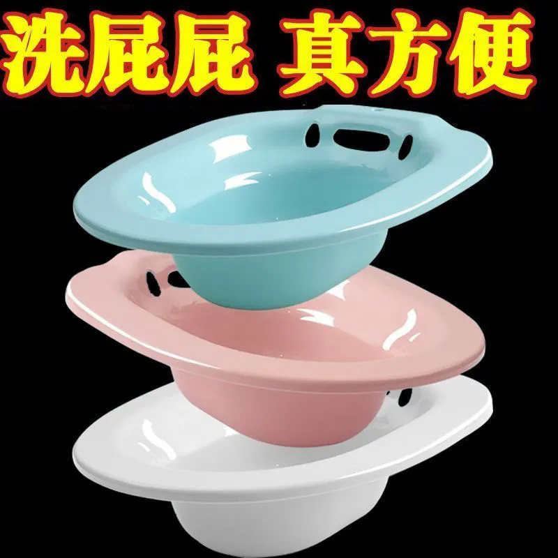 女士专用坐浴盆孕妇洗私坐便免蹲