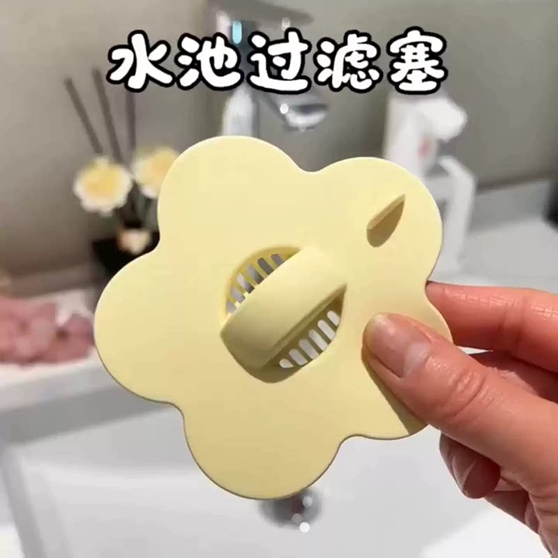 洗手盆漏水塞洗脸池硅胶花朵塞子