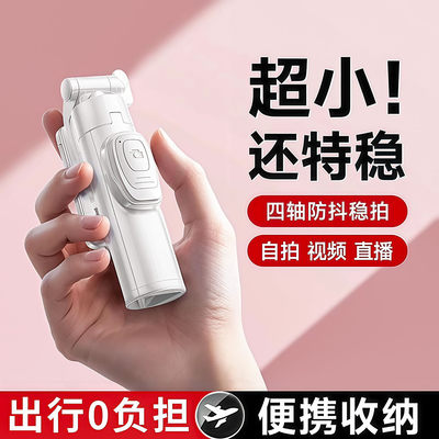 手机自拍杆拍摄三脚架手持落便携