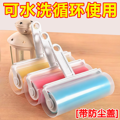 滚刷粘毛器滚筒可水洗沾毛神器