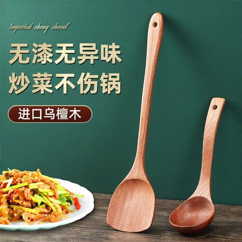 新款厨房长柄菜铲子木锅铲炒菜