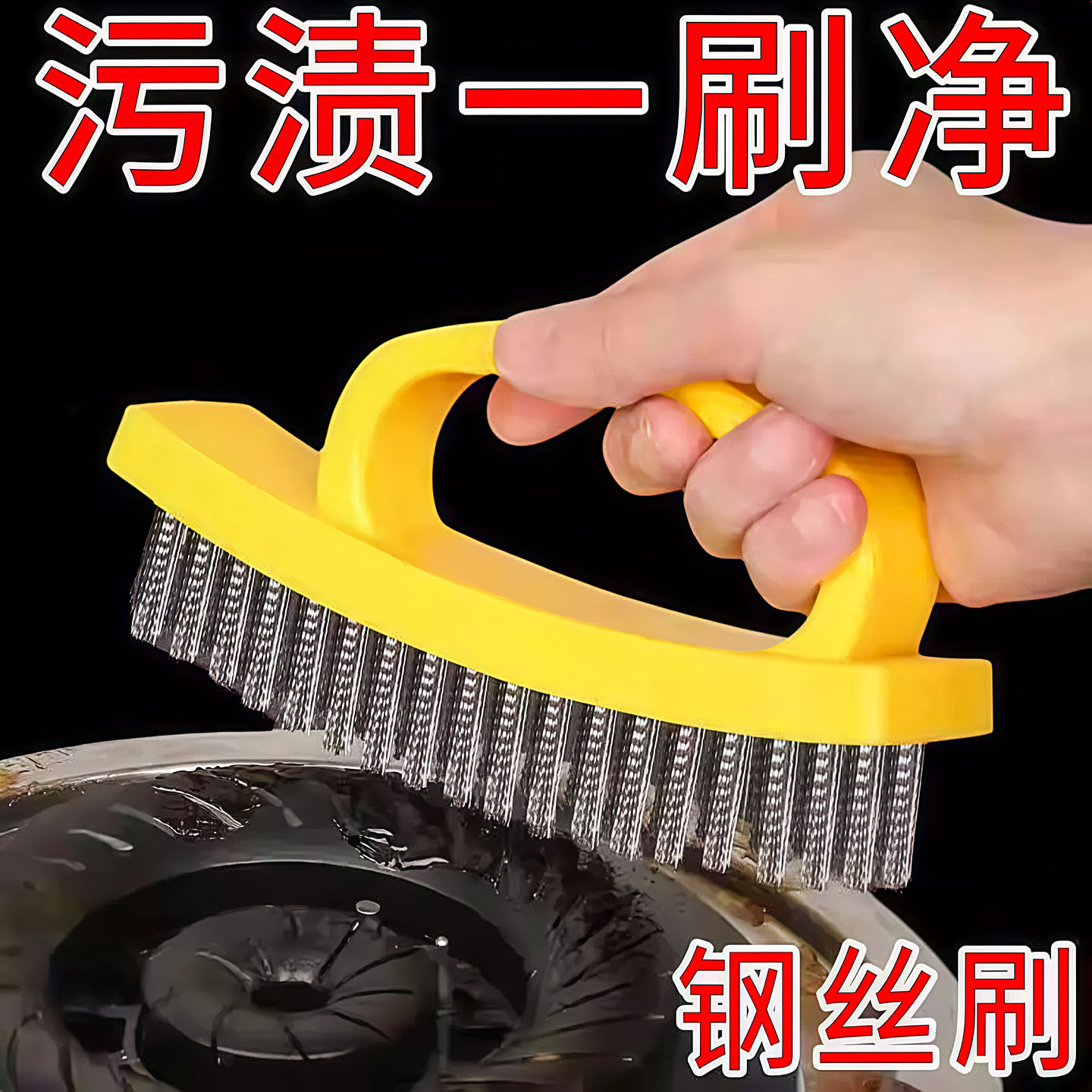 加密加厚不锈钢丝刷厨房去油除锈