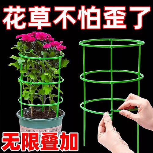 花架子室内家用支架通用型