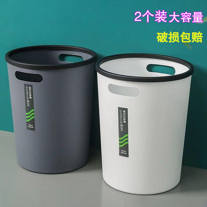 家用垃圾桶厕所卫生间厨房卧室