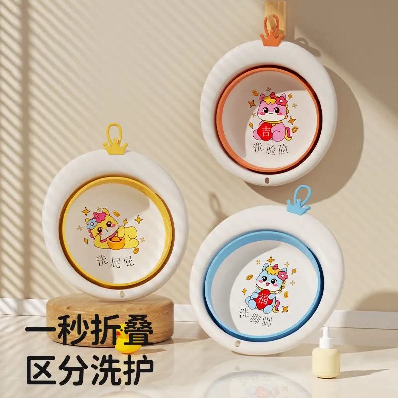 婴儿洗脸盆可折叠儿童脸盆三件套