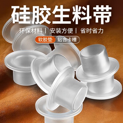 硅胶生料带密封垫圈不漏水