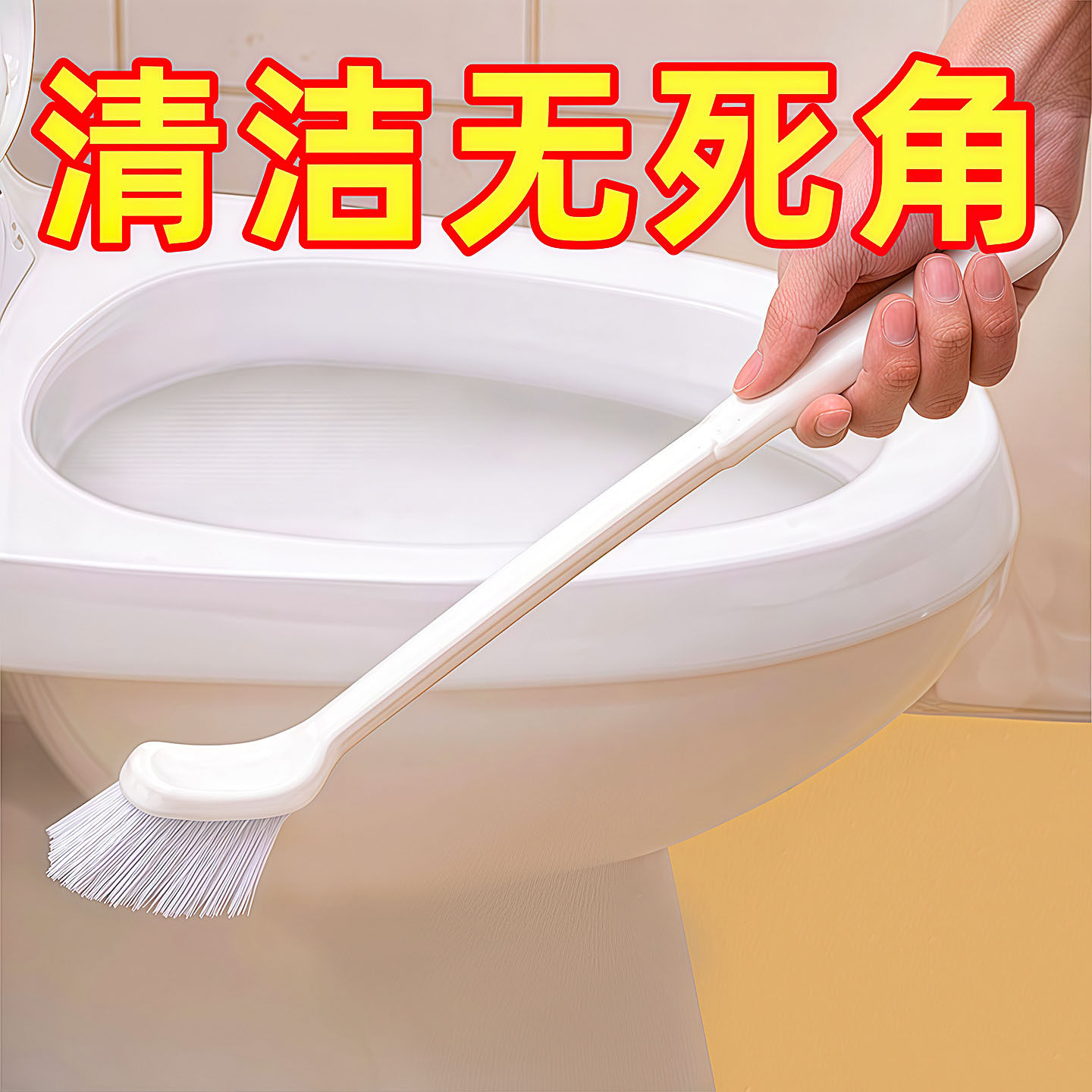 小头马桶刷无死角长柄清洁刷壁挂