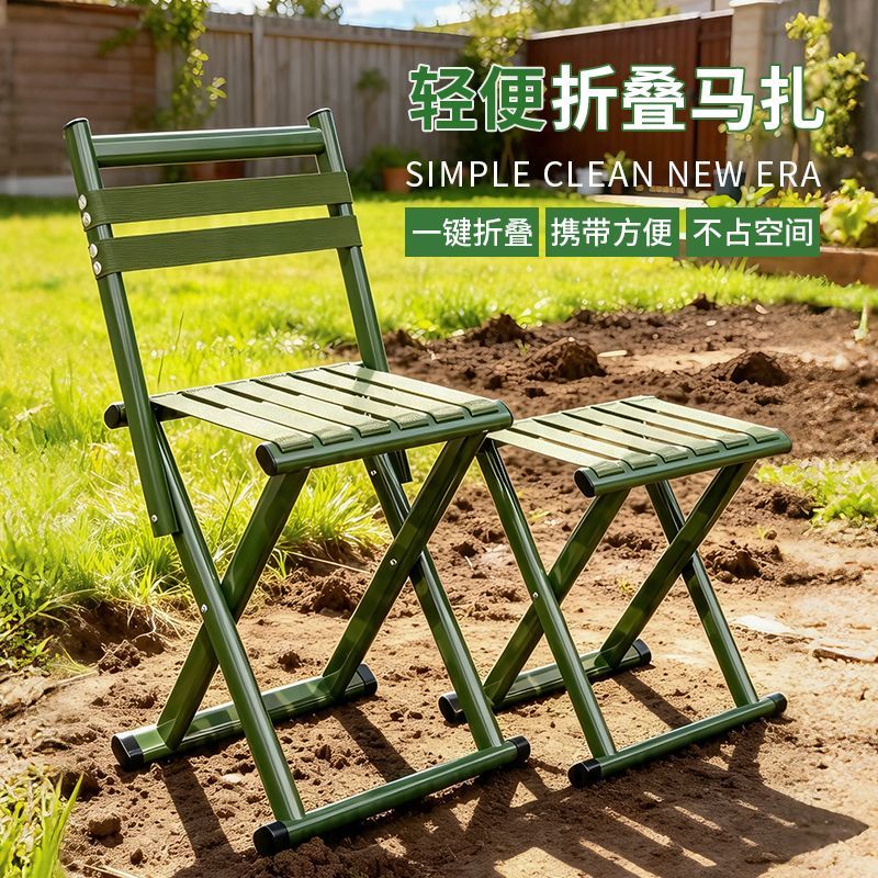 加厚马扎折叠凳便携式特厚户外