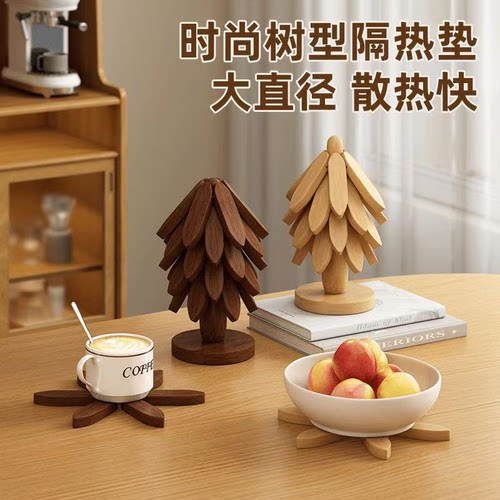 实木一棵树隔热垫餐桌垫创意家用