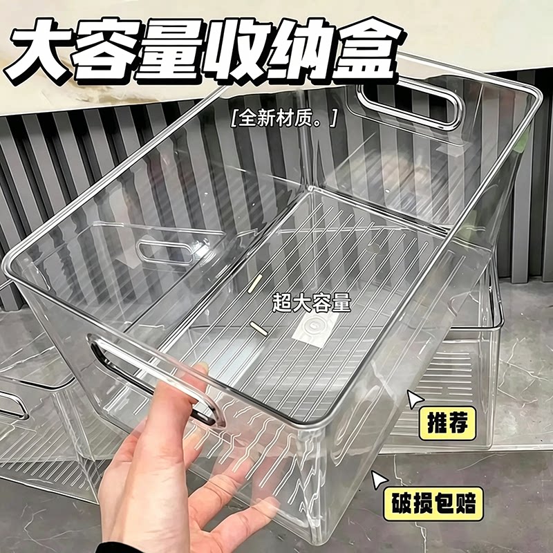 桌面收纳盒亚克力透明盒子