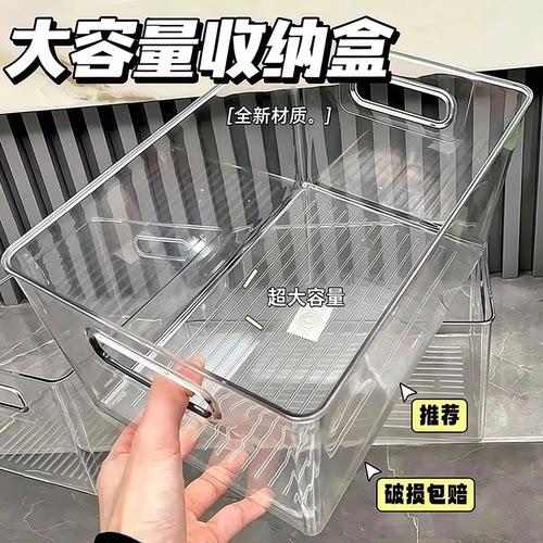 桌面收纳盒亚克力透明盒子